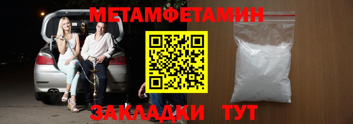 АМФ  АМФЕТАМИН  Менделеевск  Вход с VPN  Амфетамин Розовый 