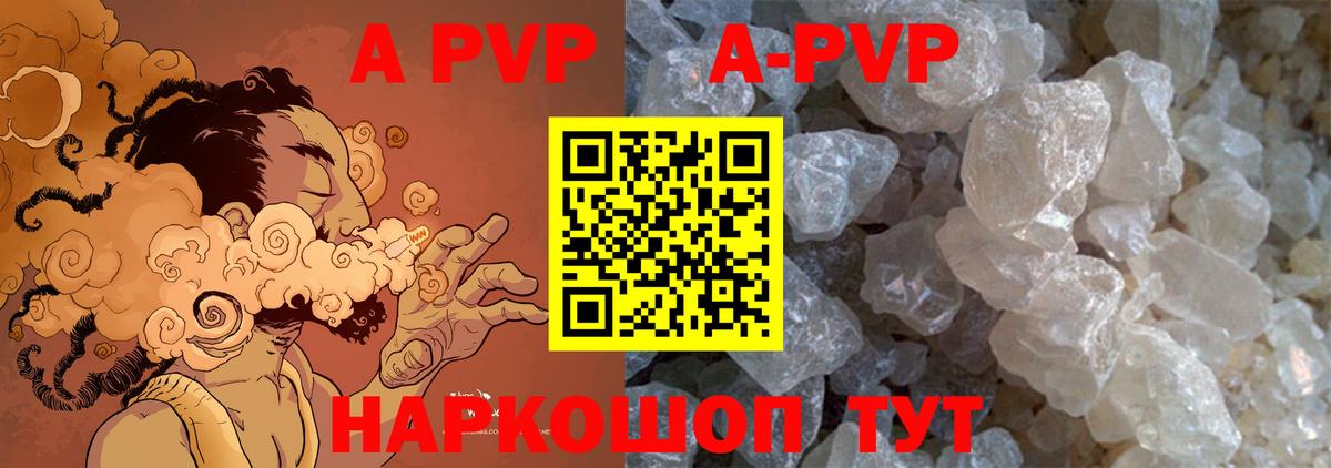 Alfa_PVP СК Менделеевск