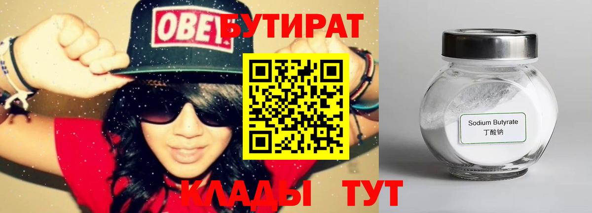 КЕТАМИН Менделеевск