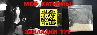 каннабис Гусь-Хрустальный