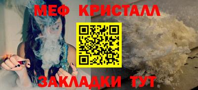 каннабис Гусь-Хрустальный