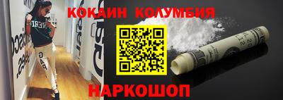 мефедрон мука Гусиноозёрск