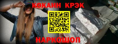 каннабис Гусь-Хрустальный