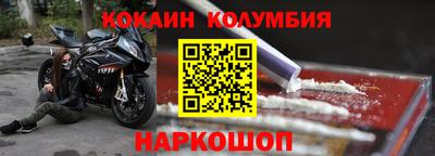 2c-b Гусев
