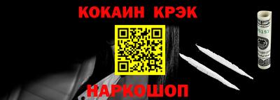 каннабис Гусь-Хрустальный