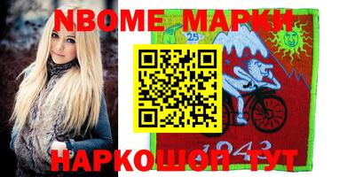 2c-b Гусев