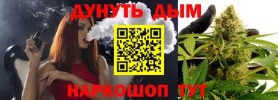 каннабис Гусь-Хрустальный