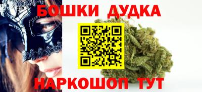 мефедрон мука Гусиноозёрск