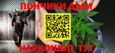каннабис Гусь-Хрустальный