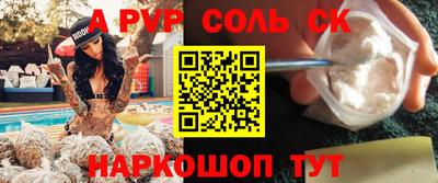 каннабис Гусь-Хрустальный