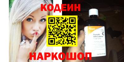 2c-b Гусев
