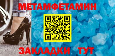 мефедрон мука Гусиноозёрск