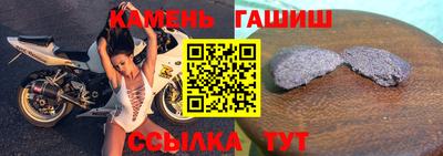 мефедрон мука Гусиноозёрск
