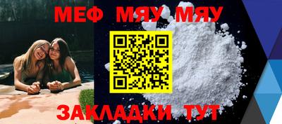 мефедрон мука Гусиноозёрск