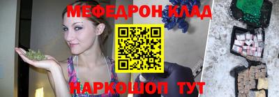 мефедрон мука Гусиноозёрск