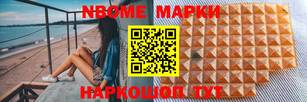 Лсд 25 экстази кислота Менделеевск