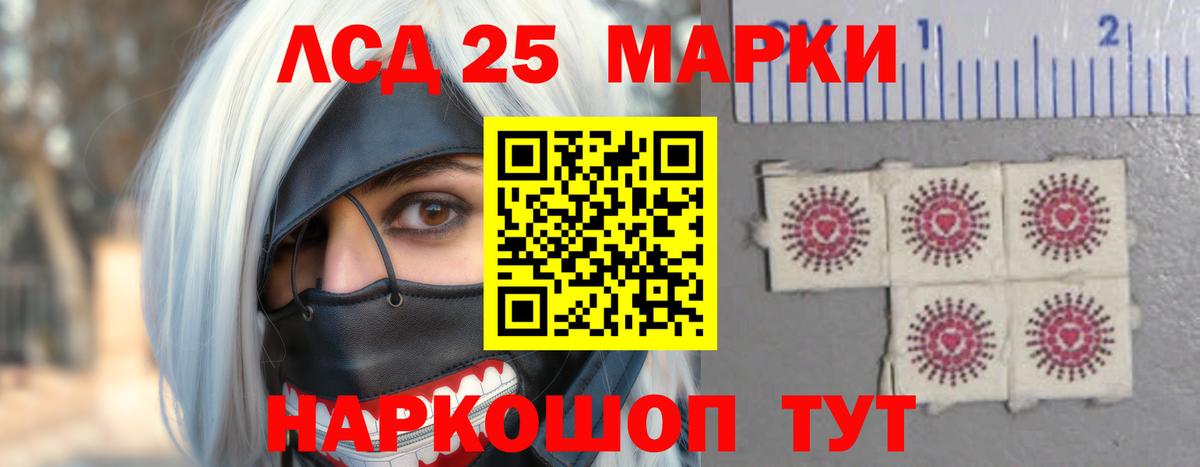mega рабочий сайт  LSD-25 экстази кислота  Вход с VPN  Менделеевск  LSD-25 экстази кислота  LSD-25 экстази 