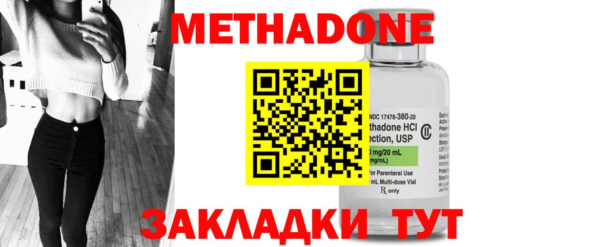 A-PVP СОЛЬ кристаллы  Вход с VPN  Бошки Шишки  Меф МЯУ МЯУ кристаллы  Менделеевск  ГАШ 