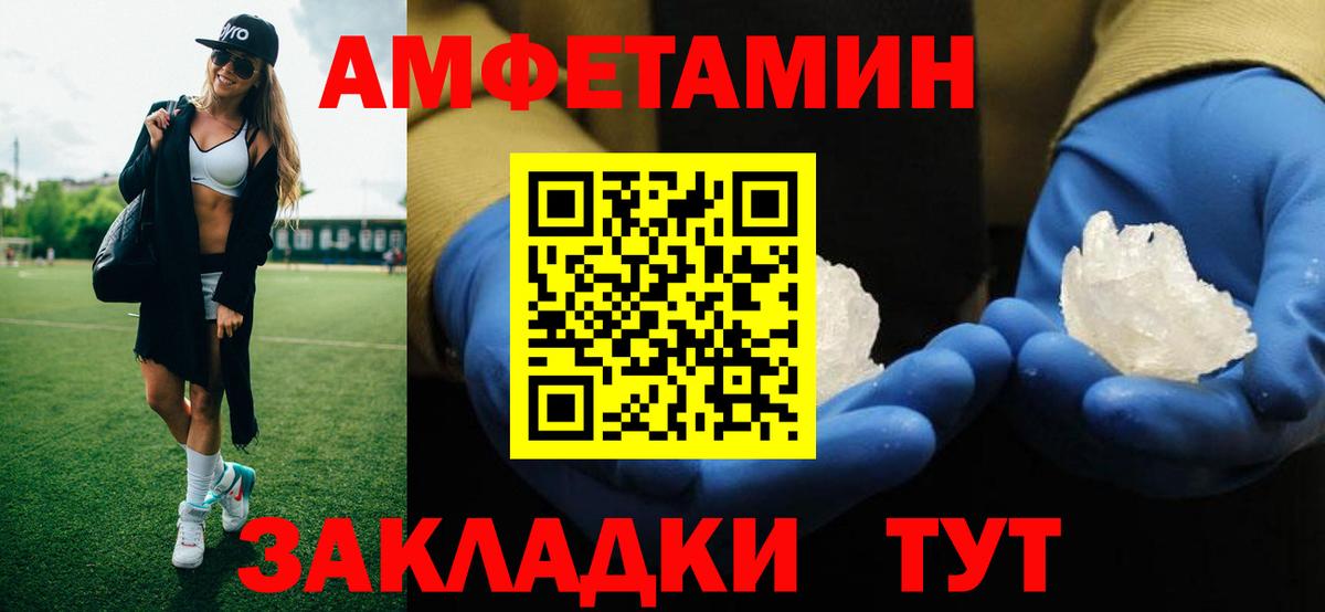 Первитин винт Менделеевск