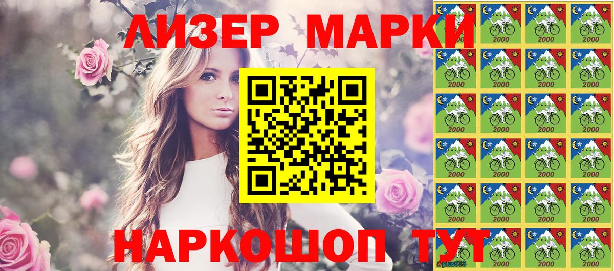 Менделеевск  Марки NBOMe  Вход с VPN  Марки 25I-NBOMe 1,5мг 